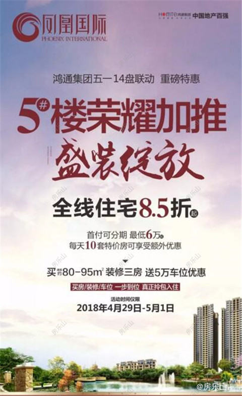 QQ截图20180425154632.jpg