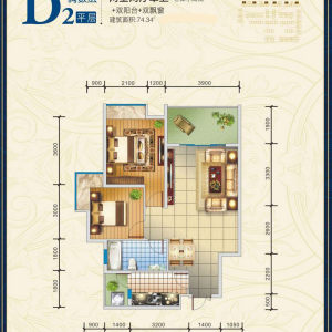东湖半岛D2平层（偶数层）户型