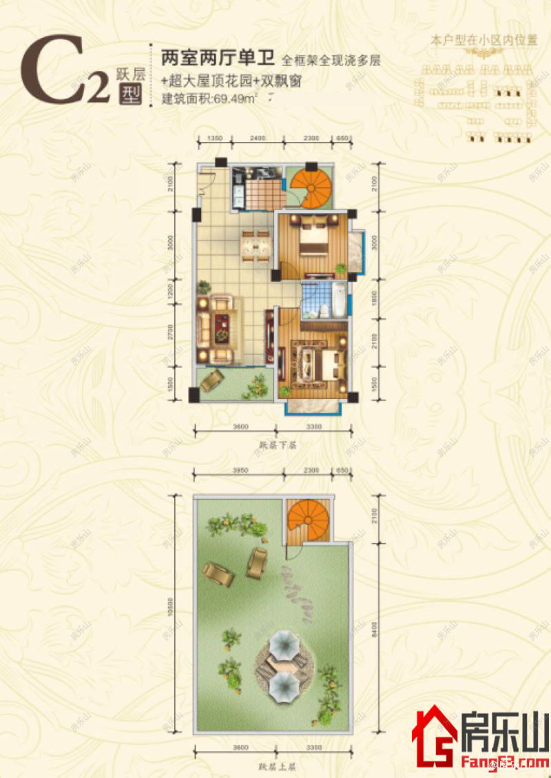 东湖半岛C2跃层户型