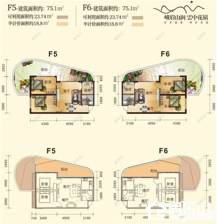 峨眉山涧雲中花嶺-F5F6