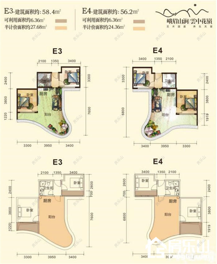 峨眉山涧雲中花嶺-E3E4