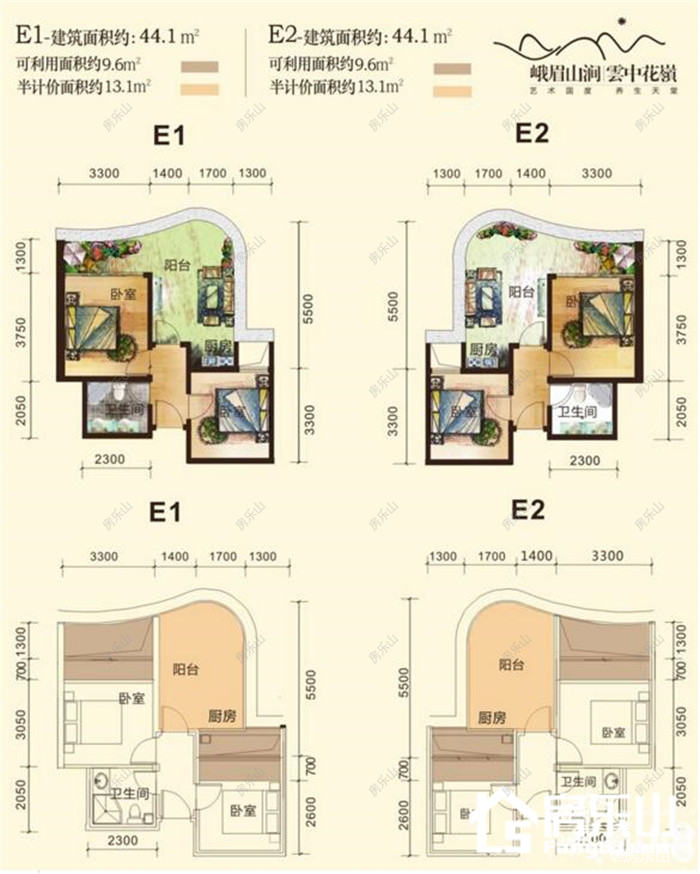 峨眉山涧雲中花嶺-E1E2