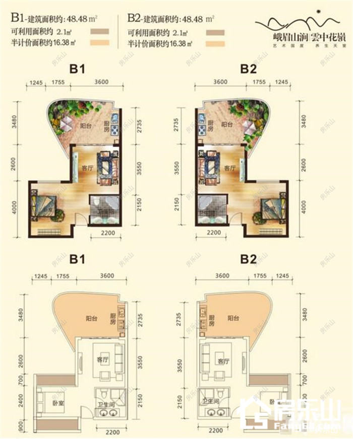 峨眉山涧雲中花嶺-B1B2