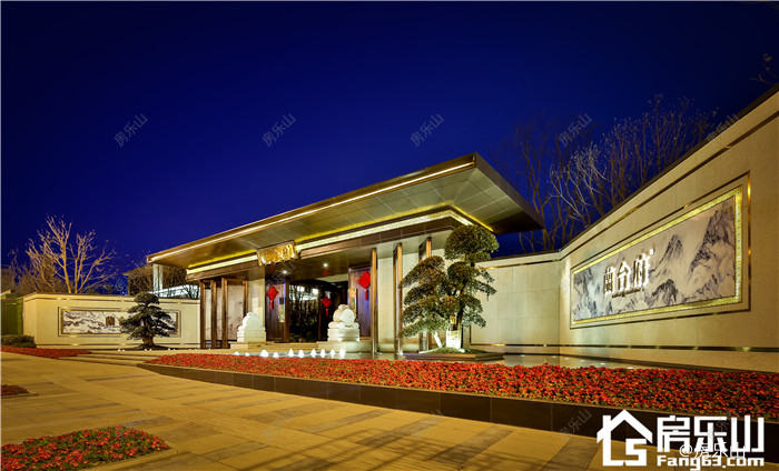 领地·蘭台府实景图