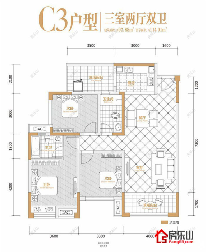 峨胜东城国际C3（二期）