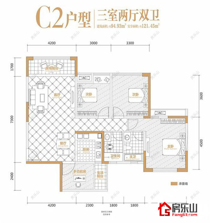 峨胜东城国际C2（二期）