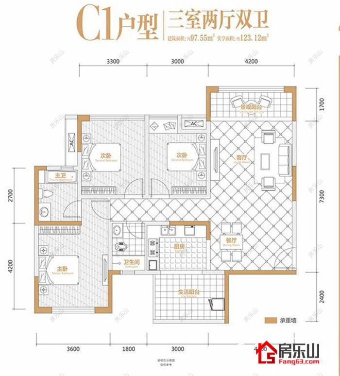 峨胜东城国际C1（二期）