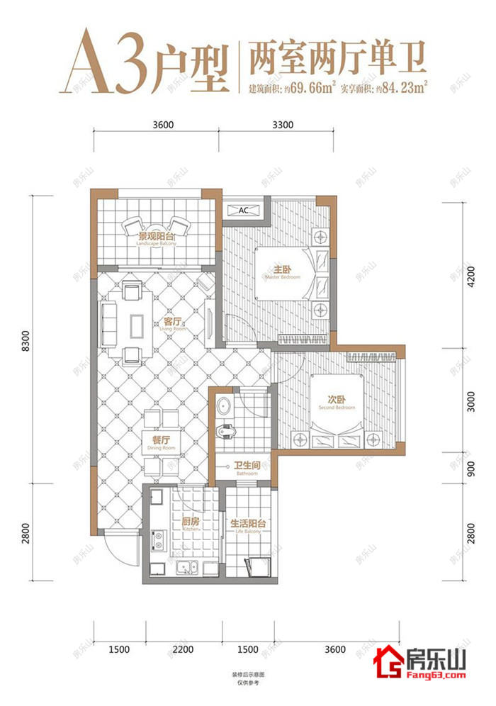 峨胜东城国际A3（一期）
