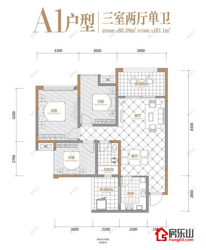 峨胜东城国际A1（一期）