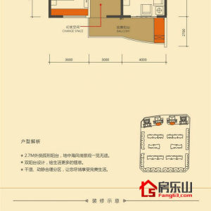 爱琴海蓝二期-A1