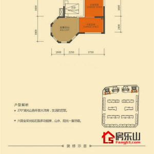 爱琴海蓝二期B2