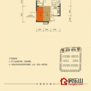 爱琴海蓝二期B3