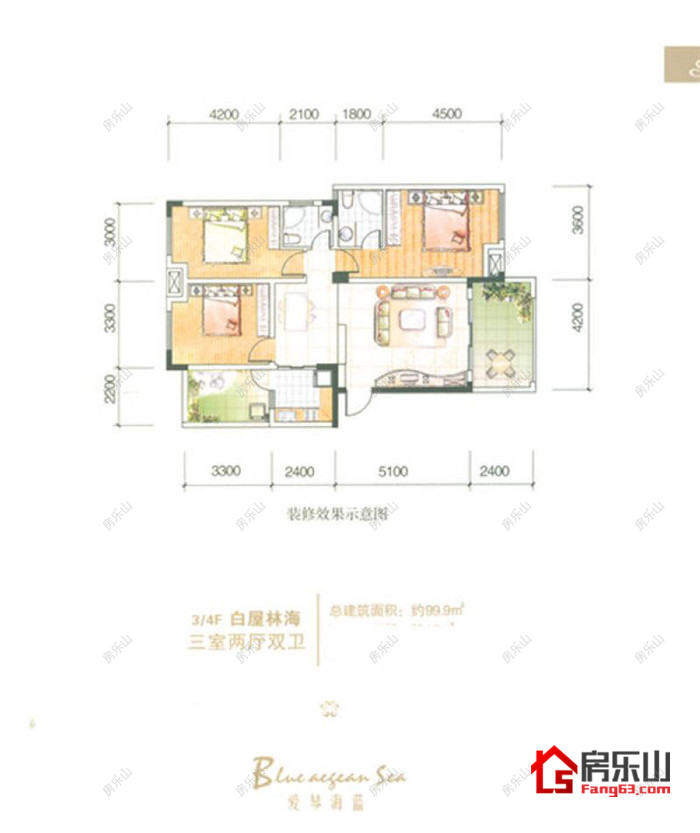 爱琴海蓝一期三批次3、4F