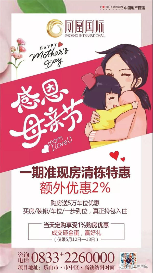 101652185d6d8ad7ec6965.jpg 微信图片_20180510164335.jpg