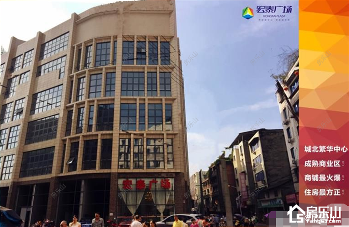 宏泰广场实景图