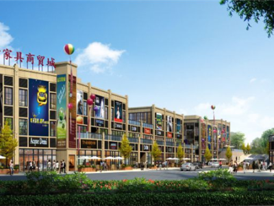 呈邦建材家具商贸城