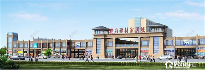 犍为建材家居城效果图