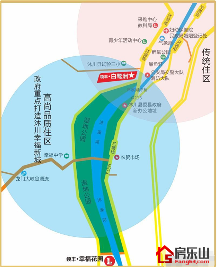 领丰白鹭洲区位图