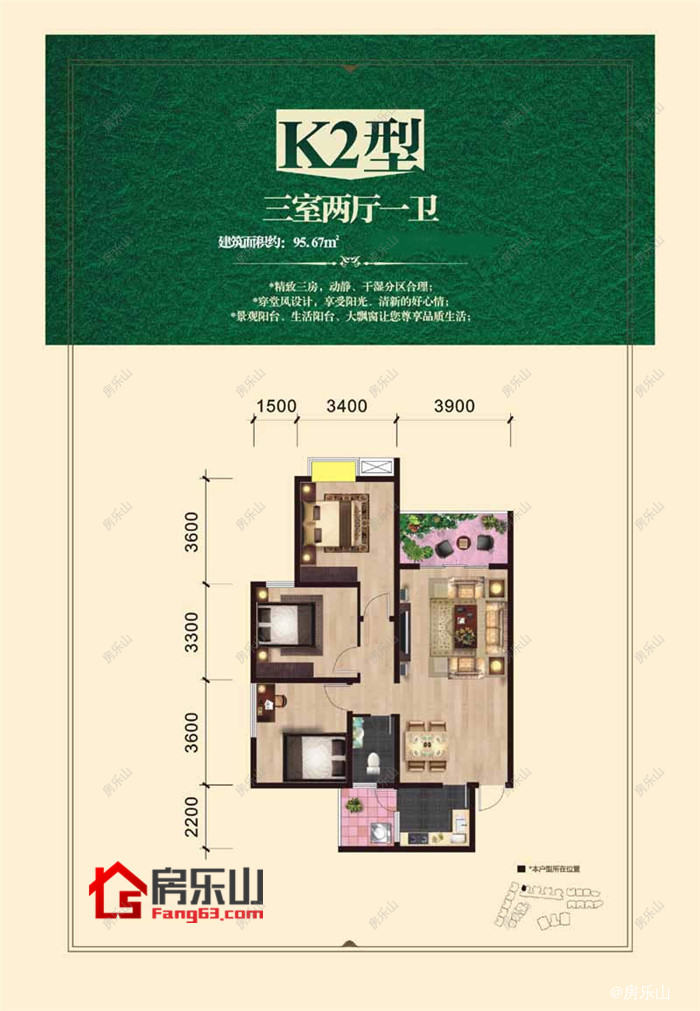 元皇绿鑫城K2型