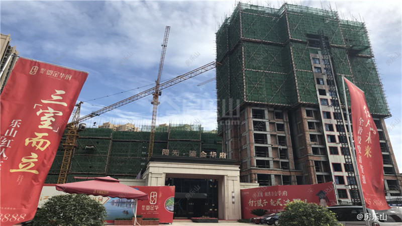 鎏金华府工程进度