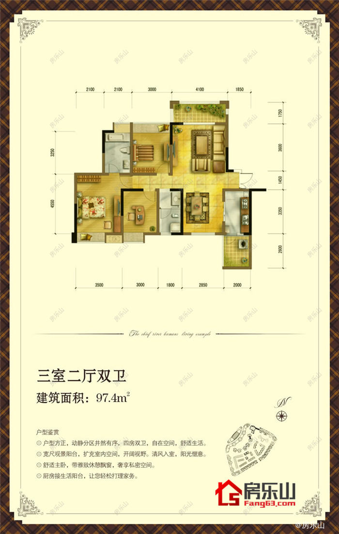 鹭岛国际社区-4