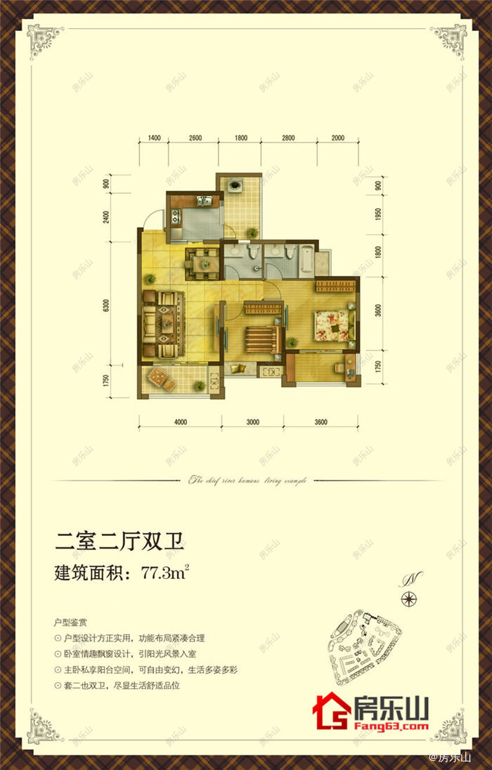 鹭岛国际社区-3