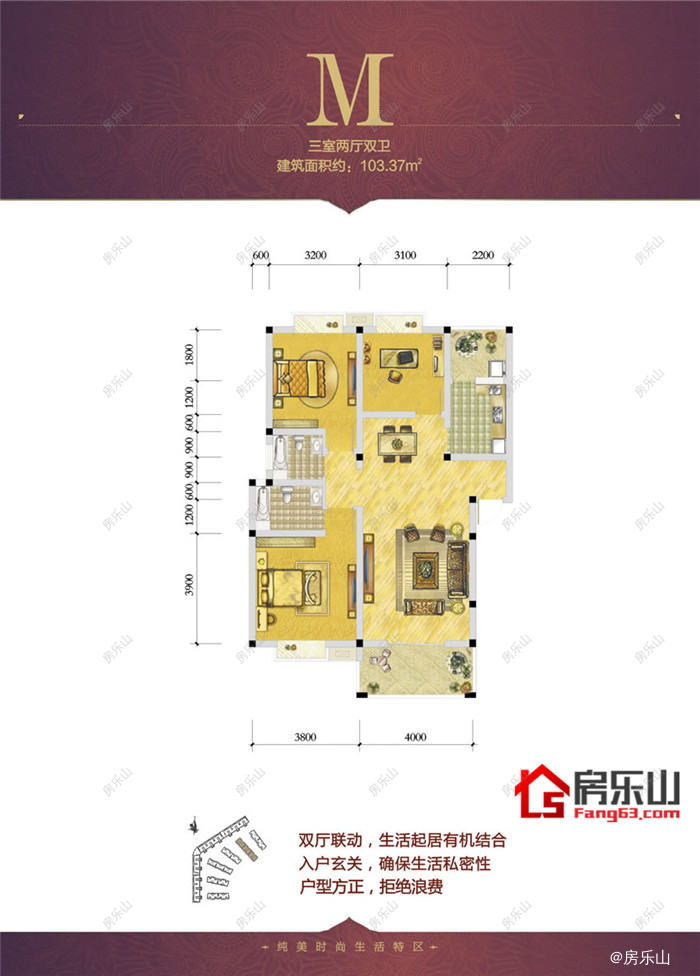 雍景蓝庭二期二批次M