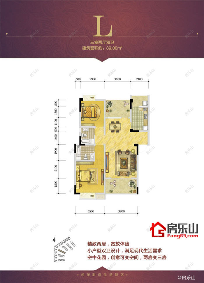 雍景蓝庭二期二批次L