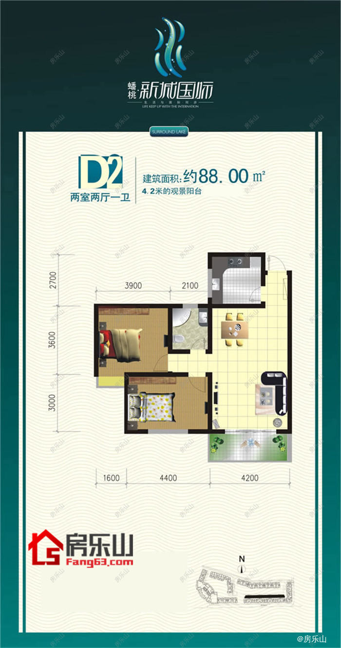 蟠桃新城国际D2