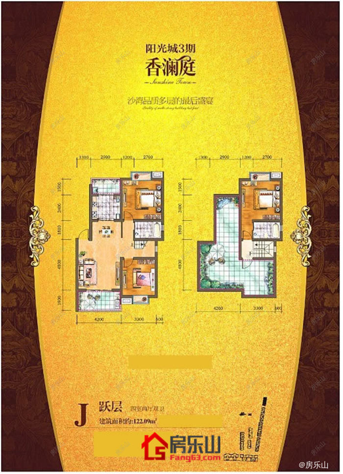 阳光城三期J