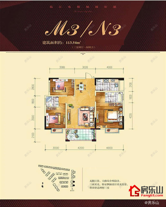 阳光城三期M3、N3