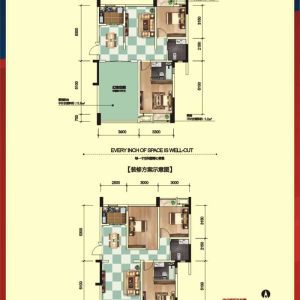 枫蓝国际2期2号楼A2
