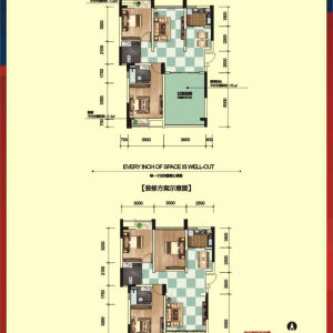 枫蓝国际2期2号楼A