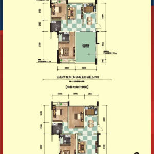 枫蓝国际2期3号楼A2