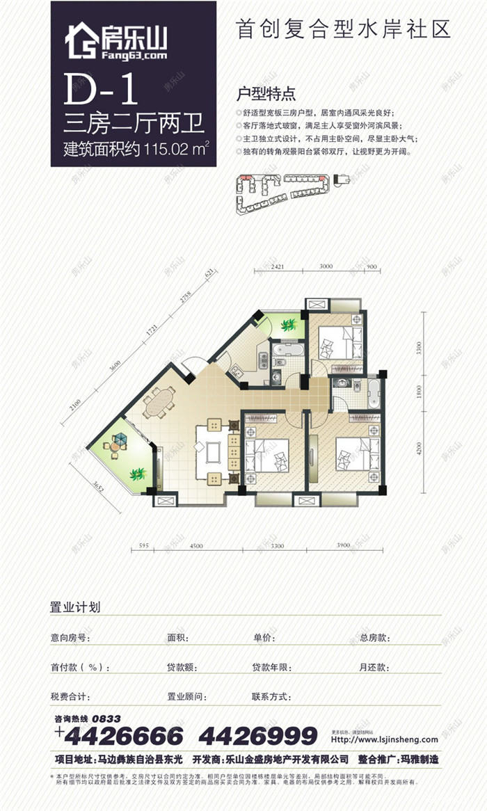 盛世时代东光D1