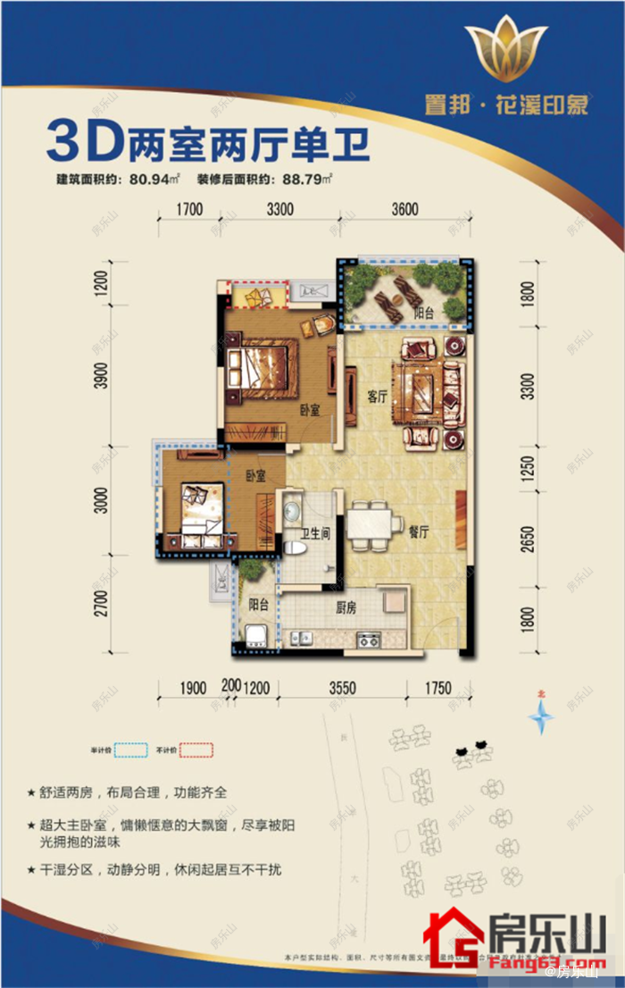 置邦花溪印象3D