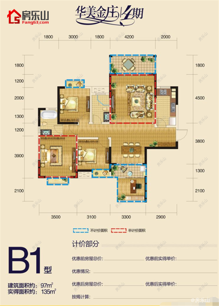 富瑞华美金庄B1
