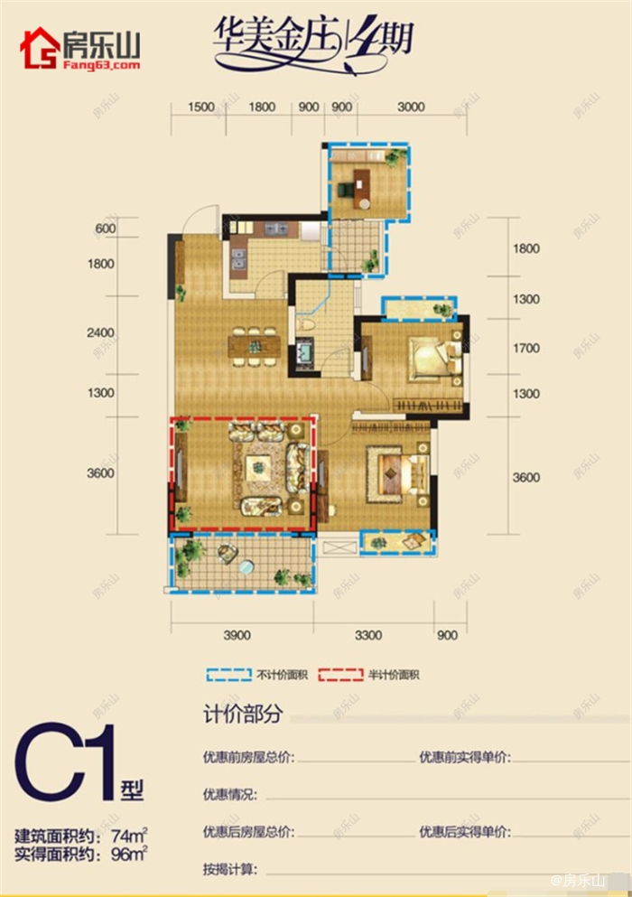 富瑞华美金庄C1