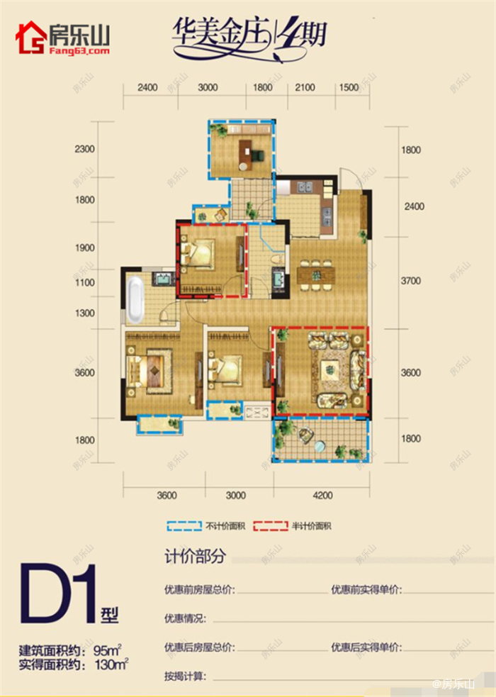 富瑞华美金庄D1