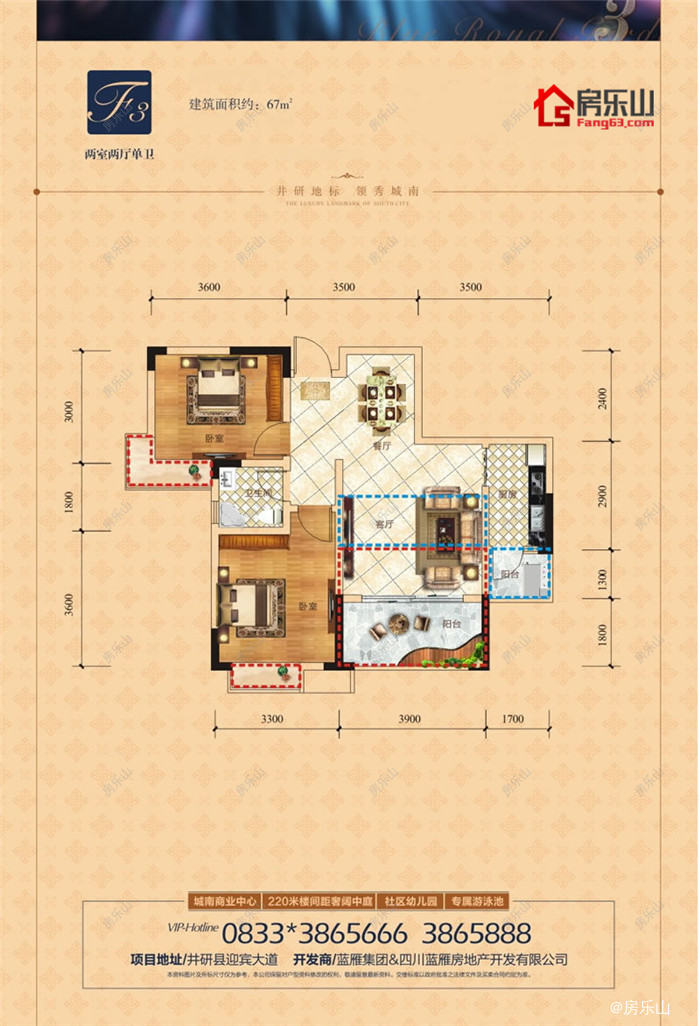 雍景蓝庭三期一批次F3