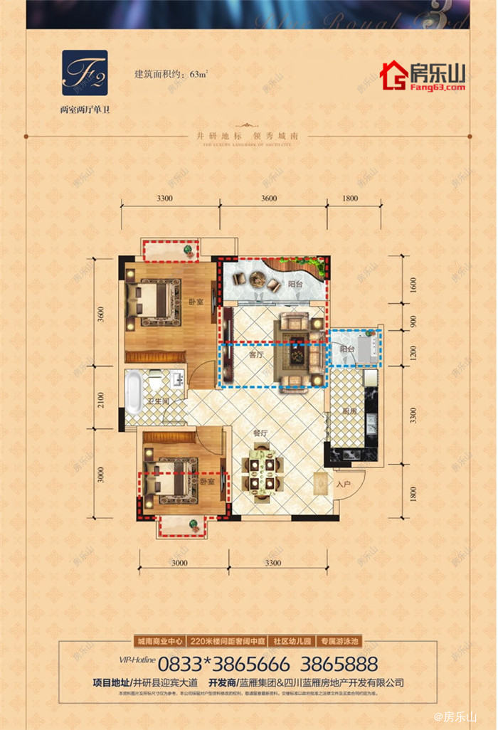 雍景蓝庭三期一批次F2