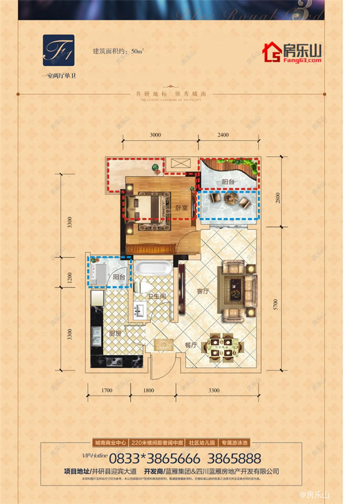 雍景蓝庭三期一批次F1