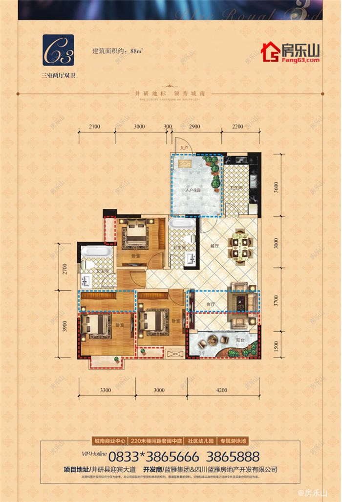 雍景蓝庭三期一批次B3