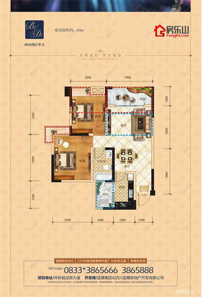 雍景蓝庭三期一批次B1/D1