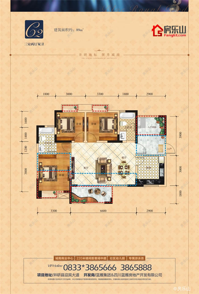雍景蓝庭三期一批次C2