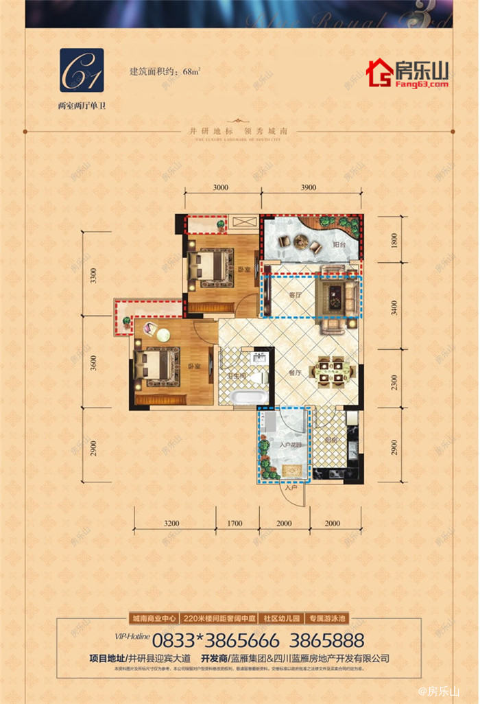 雍景蓝庭三期一批次C1