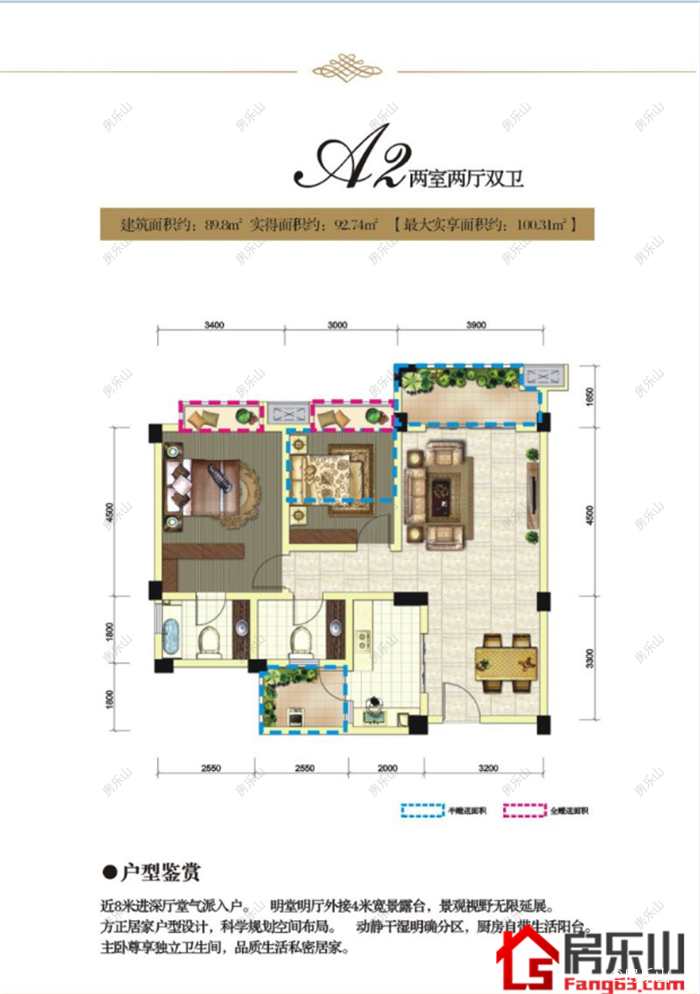 鹭岛国际Ⅱ威尔顿庄园A2
