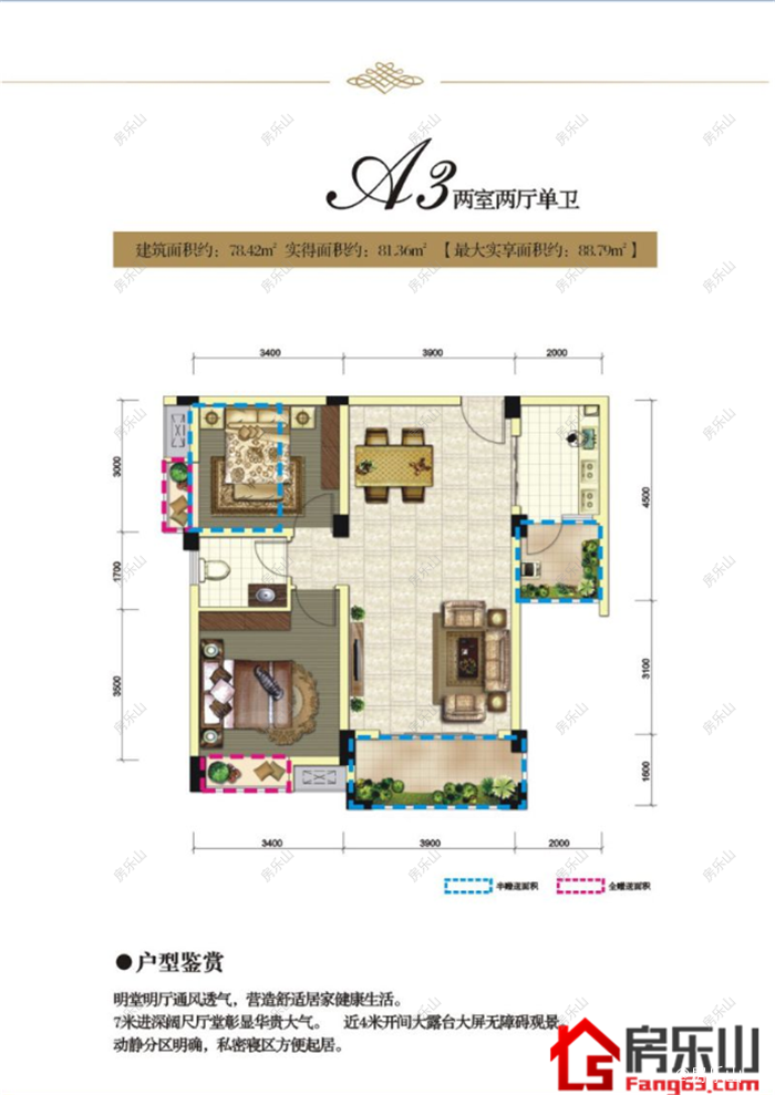 鹭岛国际Ⅱ威尔顿庄园A3