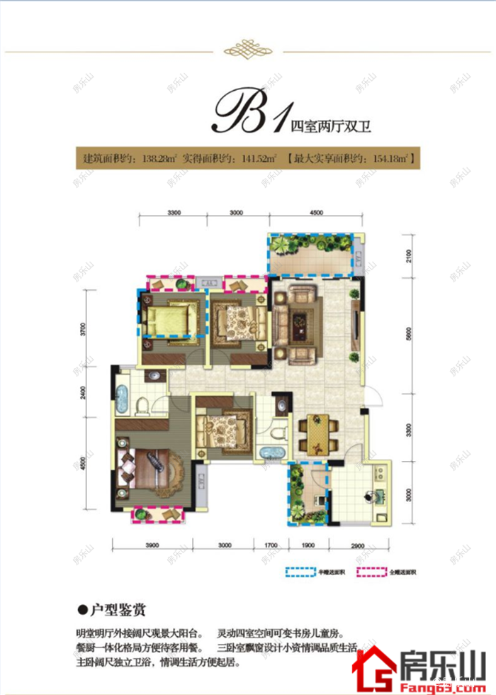鹭岛国际Ⅱ威尔顿庄园B1