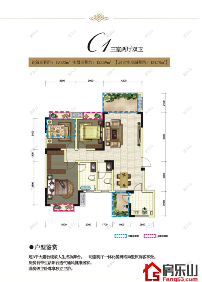 鹭岛国际Ⅱ威尔顿庄园C1